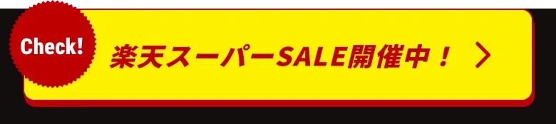 お米の返礼品を見る