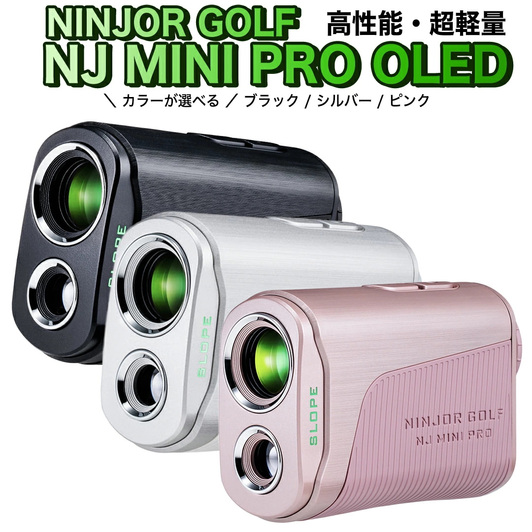 NINJOR GOLF　NJ MINI PRO OLED