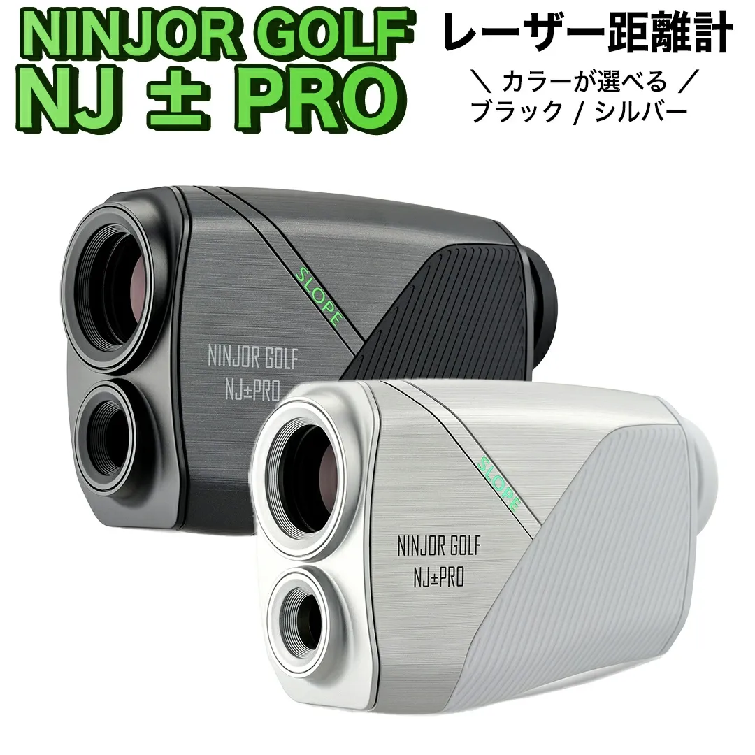 NJ ± PRO ( ブラック / シルバー )