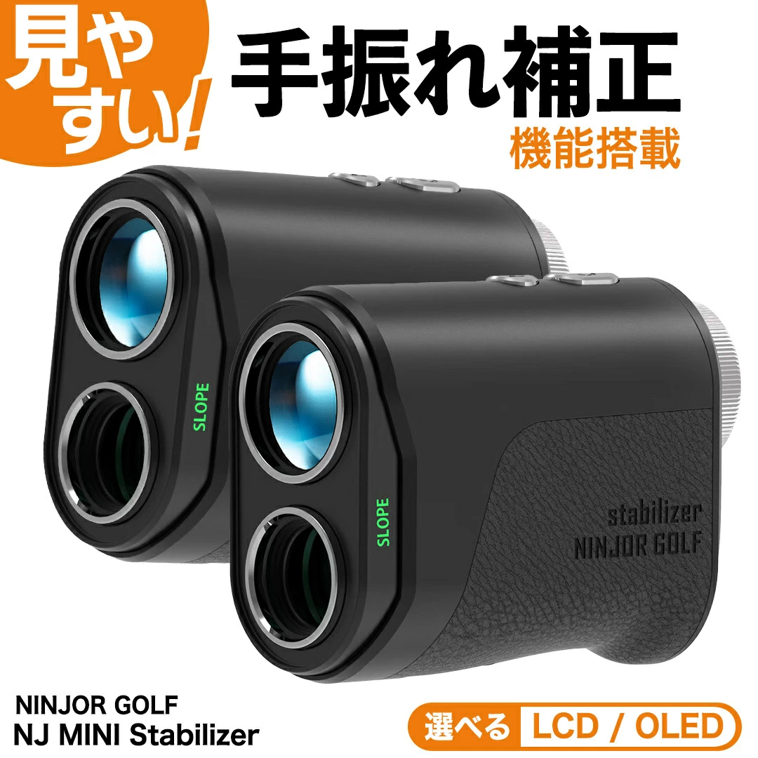 NINJOR GOLF NJ MINI Stabilizer OLED / LCD （ ブラック ）