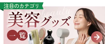より速く、より正確に。大人気のレーザー測量計がさらに進化。